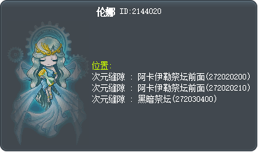 伦娜 Tooltip