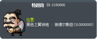Trunkie Tooltip