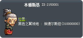 邦傑斯基 Tooltip