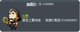 加列爾 Tooltip