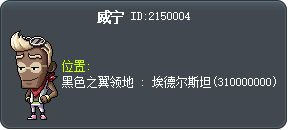Mel Nomie Tooltip