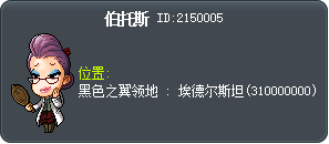 保妥士 Tooltip