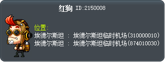 红狗 Tooltip