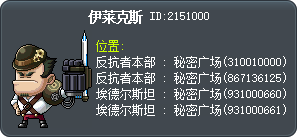 伊莱克斯 Tooltip