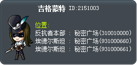 吉格蒙特 Tooltip