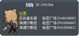 傑奇 Tooltip
