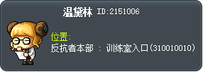 温黛林 Tooltip