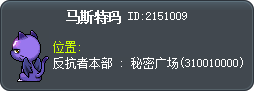喵怪仙人 Tooltip