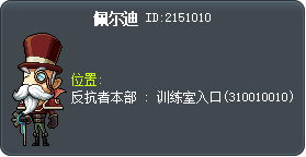 佩樂迪 Tooltip