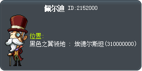 Ferdi Tooltip