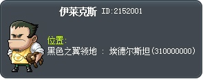 伊莱克斯 Tooltip
