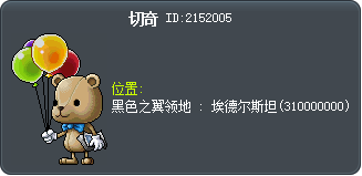 傑奇 Tooltip