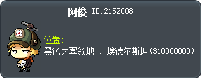 阿俊 Tooltip