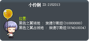 小可愛 Tooltip