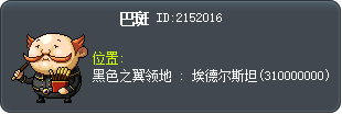 Bavan Tooltip