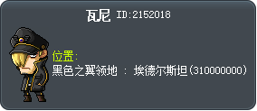 瓦尼 Tooltip