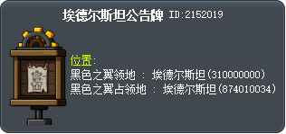 Edelstein Message Board Tooltip
