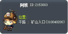 阿班 Tooltip