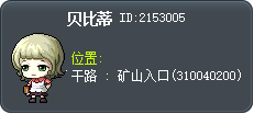 斐勒 Tooltip
