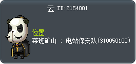 翅膀 Tooltip