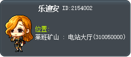 乐迪安 Tooltip