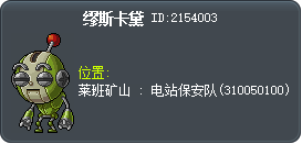 莫斯卡丹 Tooltip