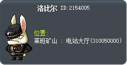 洛比尔 Tooltip