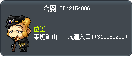 夸恩 Tooltip