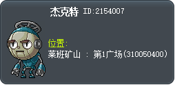 杰克特 Tooltip
