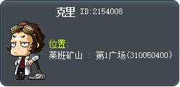 克里 Tooltip