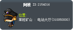 阿班 Tooltip