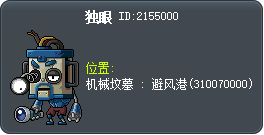 One-Eye Tooltip