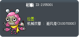 三手機器人 Tooltip
