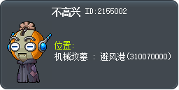 抖抖機器人 Tooltip