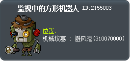 監視中的方塊機器人 Tooltip