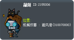 補氣 Tooltip