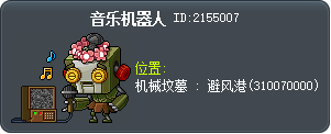 VOCALOID Tooltip