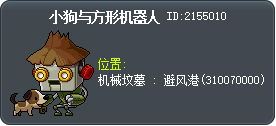 Puppy and Squaroid Tooltip
