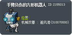 Broken Squaroid Tooltip