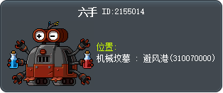 Six-Hands Tooltip