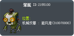 Dummie Tooltip