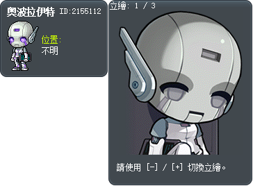 奥波拉伊特 Tooltip