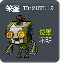 笨蛋 Tooltip