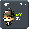 阿俊 Tooltip
