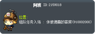 阿班 Tooltip