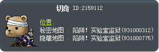 傑奇 Tooltip