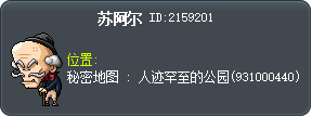 Surl Tooltip