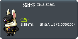 洛比尔 Tooltip
