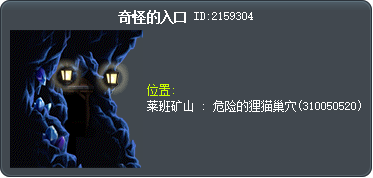 奇怪的入口 Tooltip