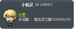 小机灵 Tooltip